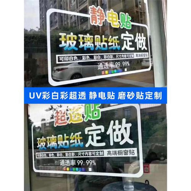 透明全息膜:一场视觉与科技的盛宴